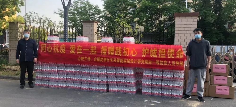 同心抗疫，合肥卉清在行动